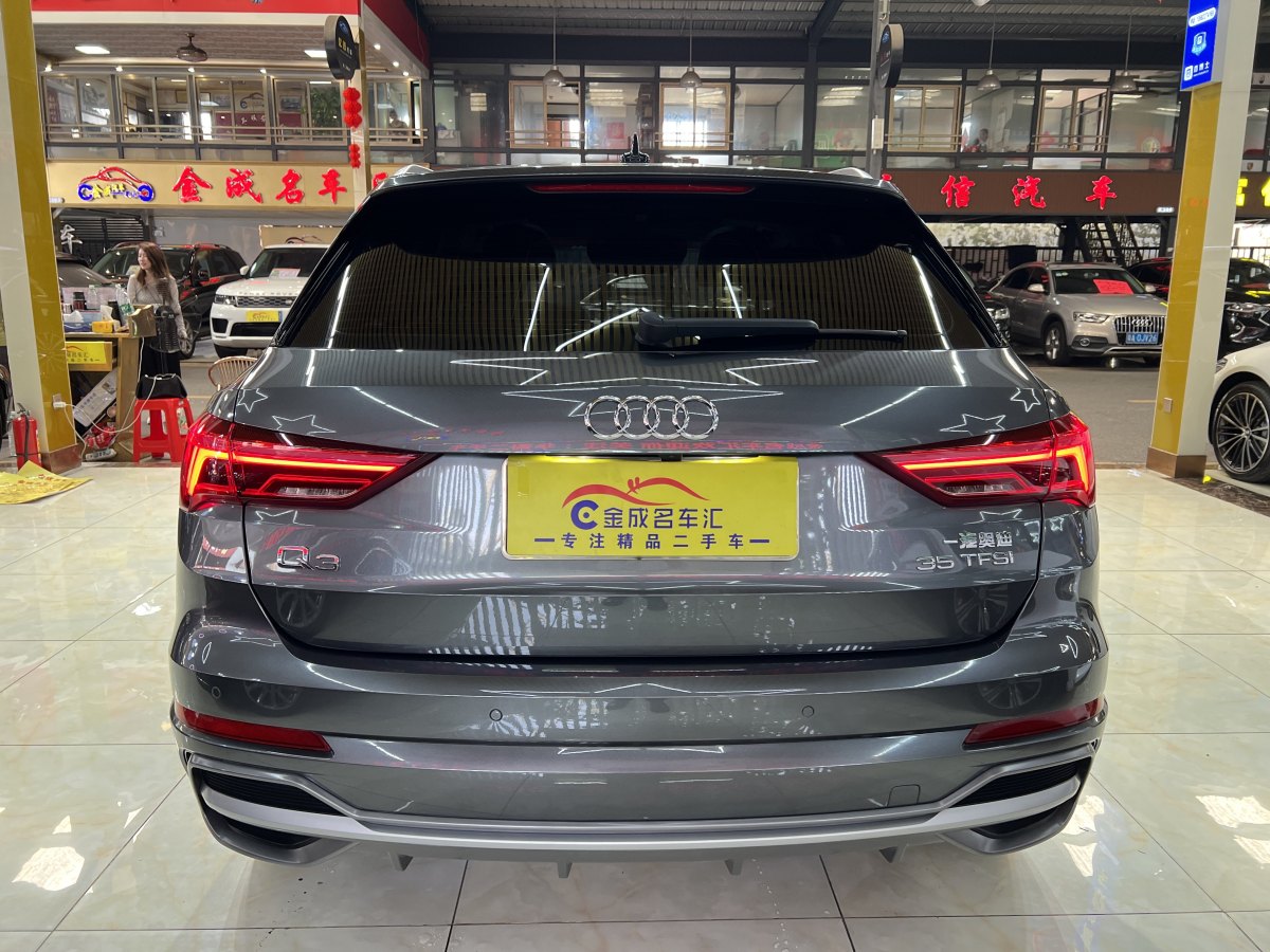 奧迪 奧迪Q3  2024款 35 TFSI 時(shí)尚動(dòng)感型圖片