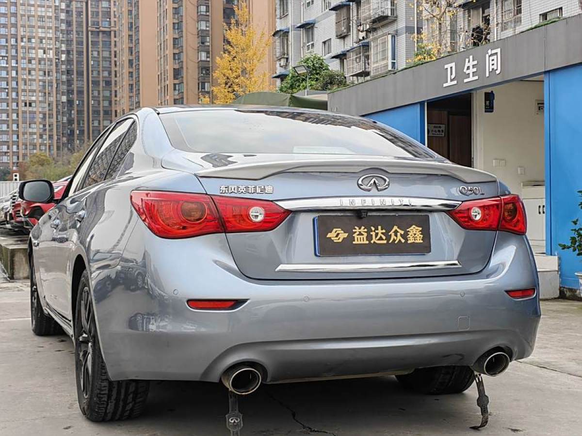 英菲尼迪 Q50L  2016款 2.0T 舒適版圖片