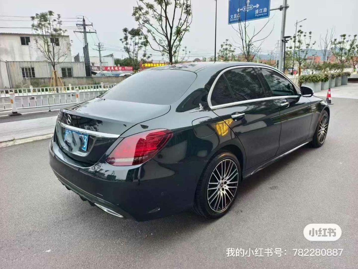 奔馳 奔馳C級(jí)  2020款 C 300 L圖片