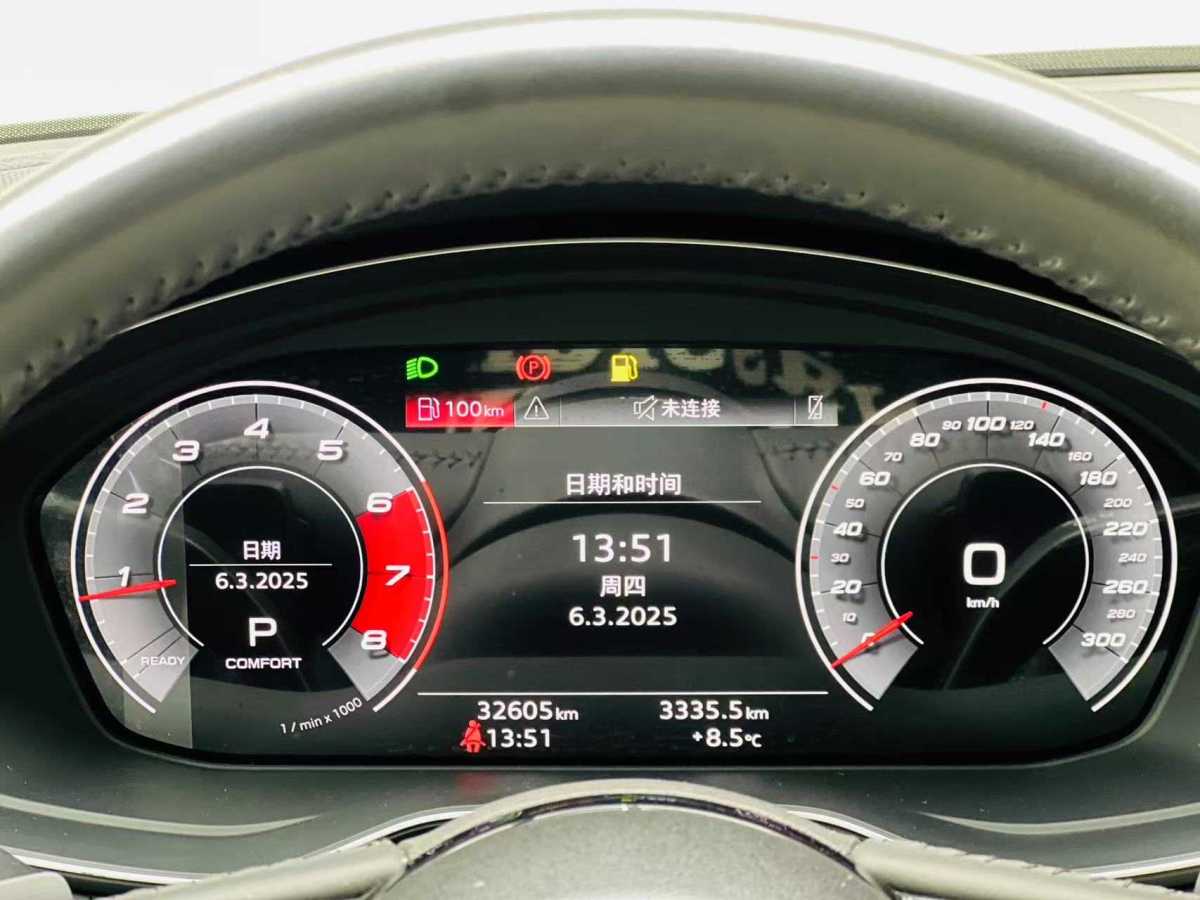 2021年4月奧迪 奧迪A4L  2020款 40 TFSI 時(shí)尚動(dòng)感型