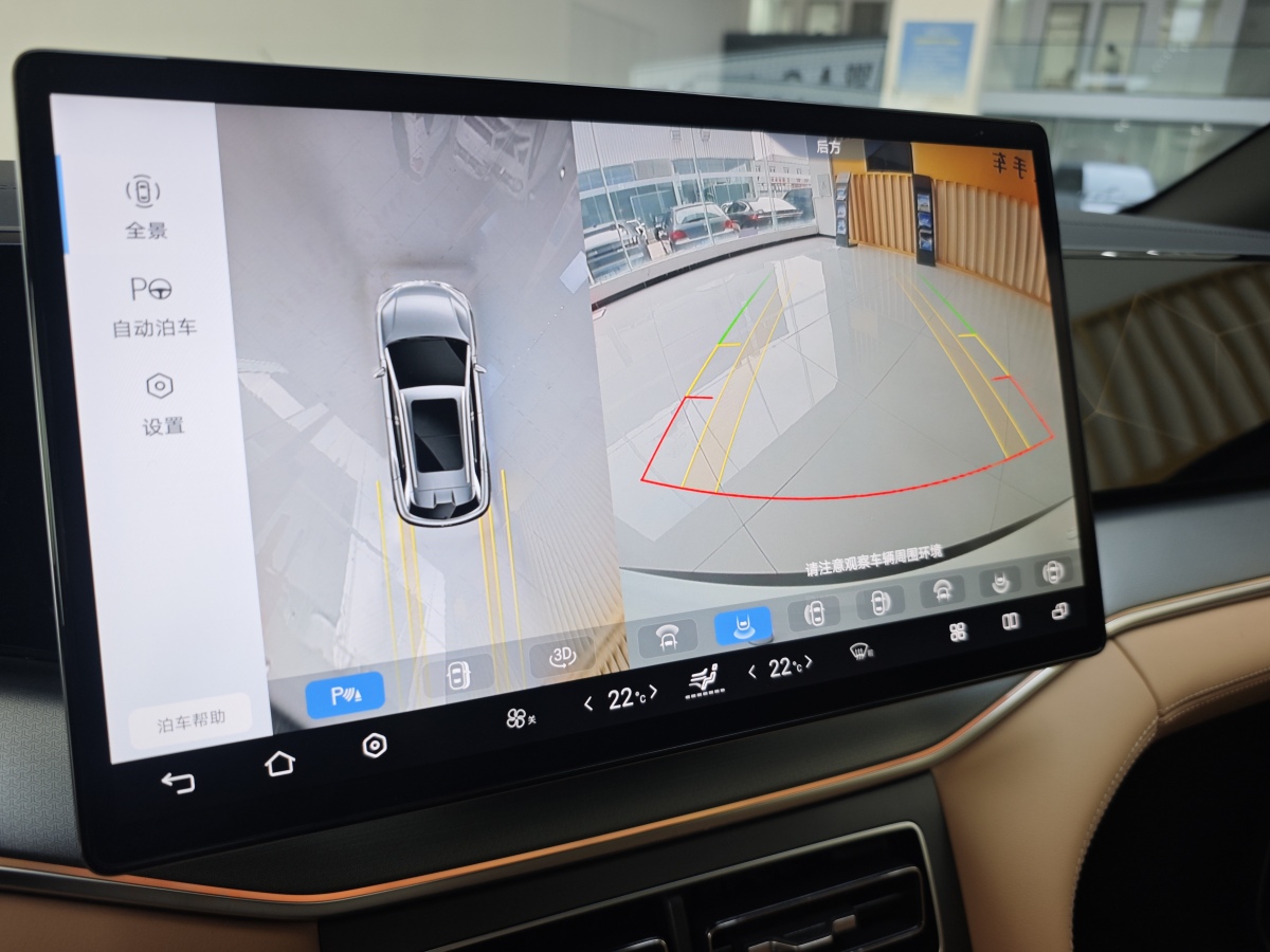 比亞迪 宋L DM-i  2024款 160km 卓越型圖片