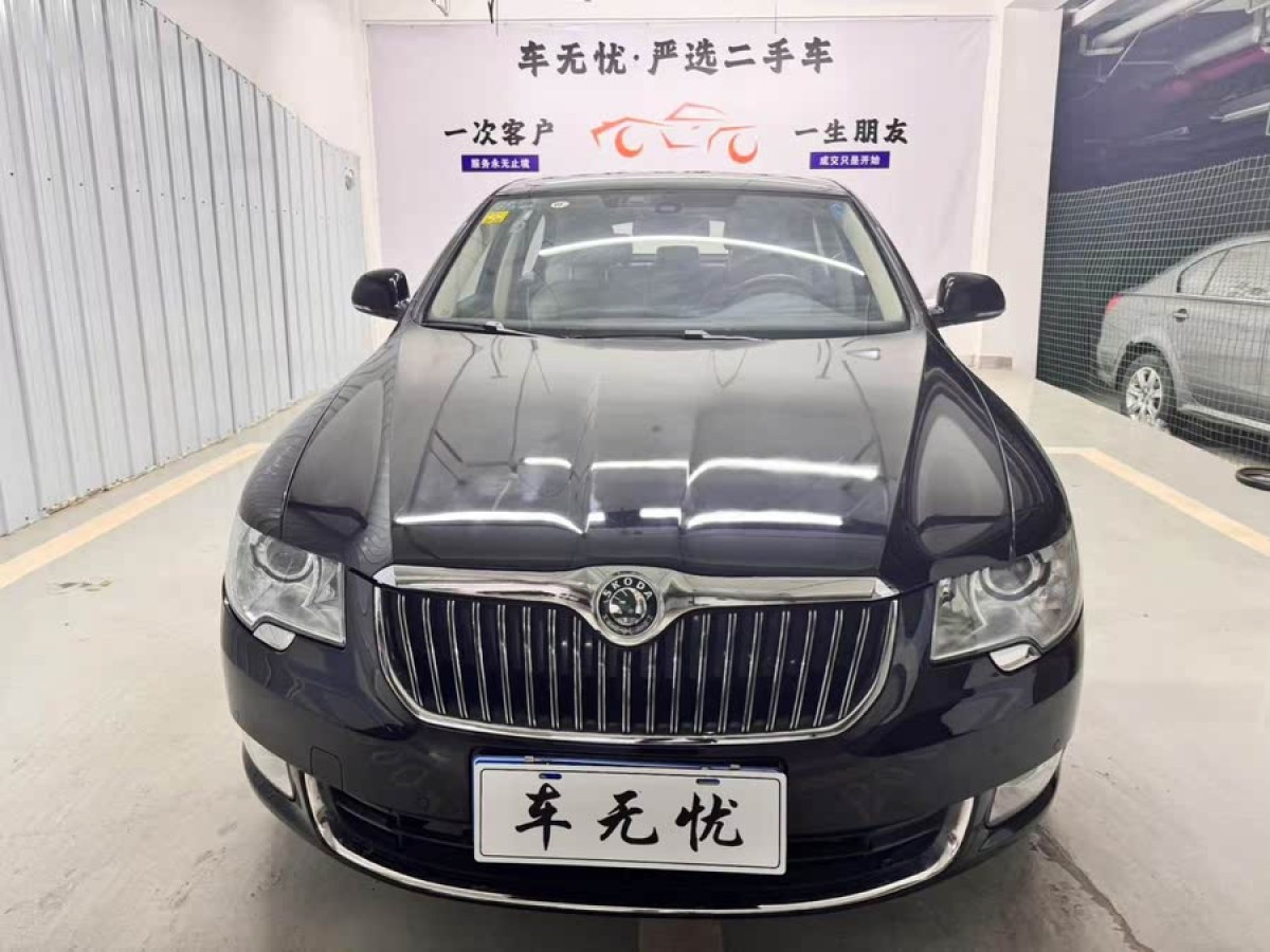 斯柯達(dá) 昊銳  2012款 2.0TSI 自動尊雅版圖片