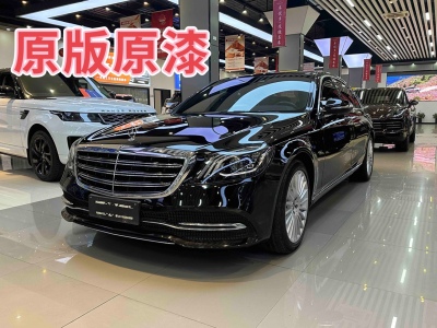 2020年12月 奔馳 奔馳S級(進(jìn)口) S 350 L 商務(wù)型 臻藏版圖片