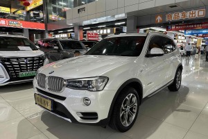 寶馬X3 寶馬 xDrive20i X設(shè)計(jì)套裝
