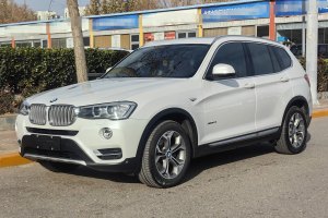 宝马X3 宝马 xDrive20i X设计套装