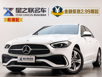 2022年7月 奔驰 奔驰C级 改款 C 200 L 运动版图片