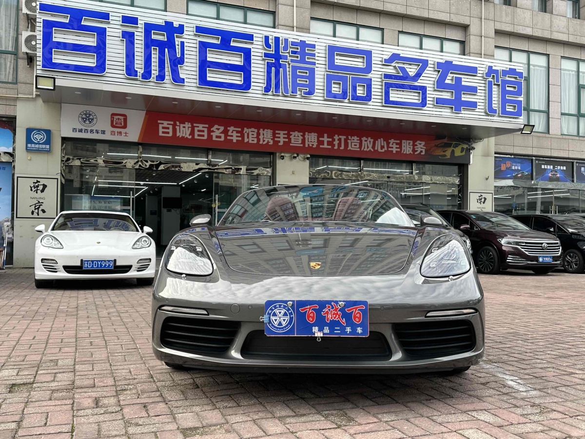 保時捷 718  2020款 Boxster 2.0T圖片