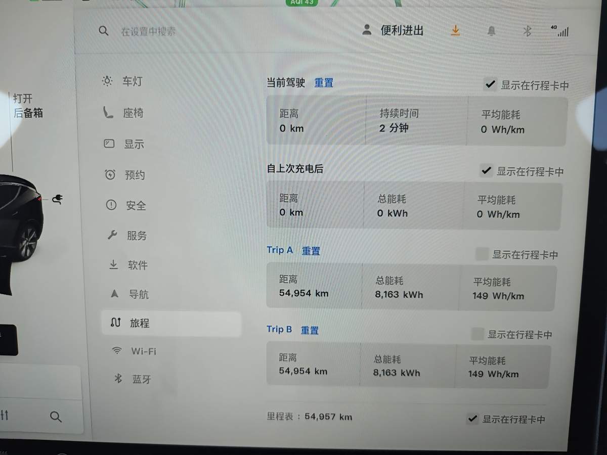 特斯拉 Model Y  2021款 標準續(xù)航后驅(qū)版圖片