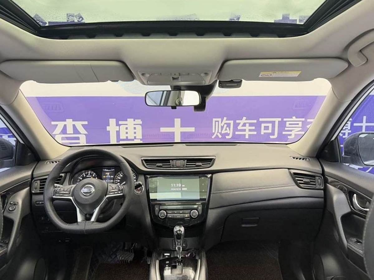 日產(chǎn) 奇駿  2019款 2.0L CVT智聯(lián)舒適版 2WD圖片