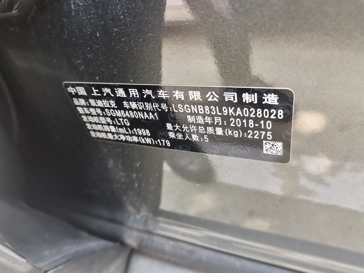 凱迪拉克 XT5 圖片