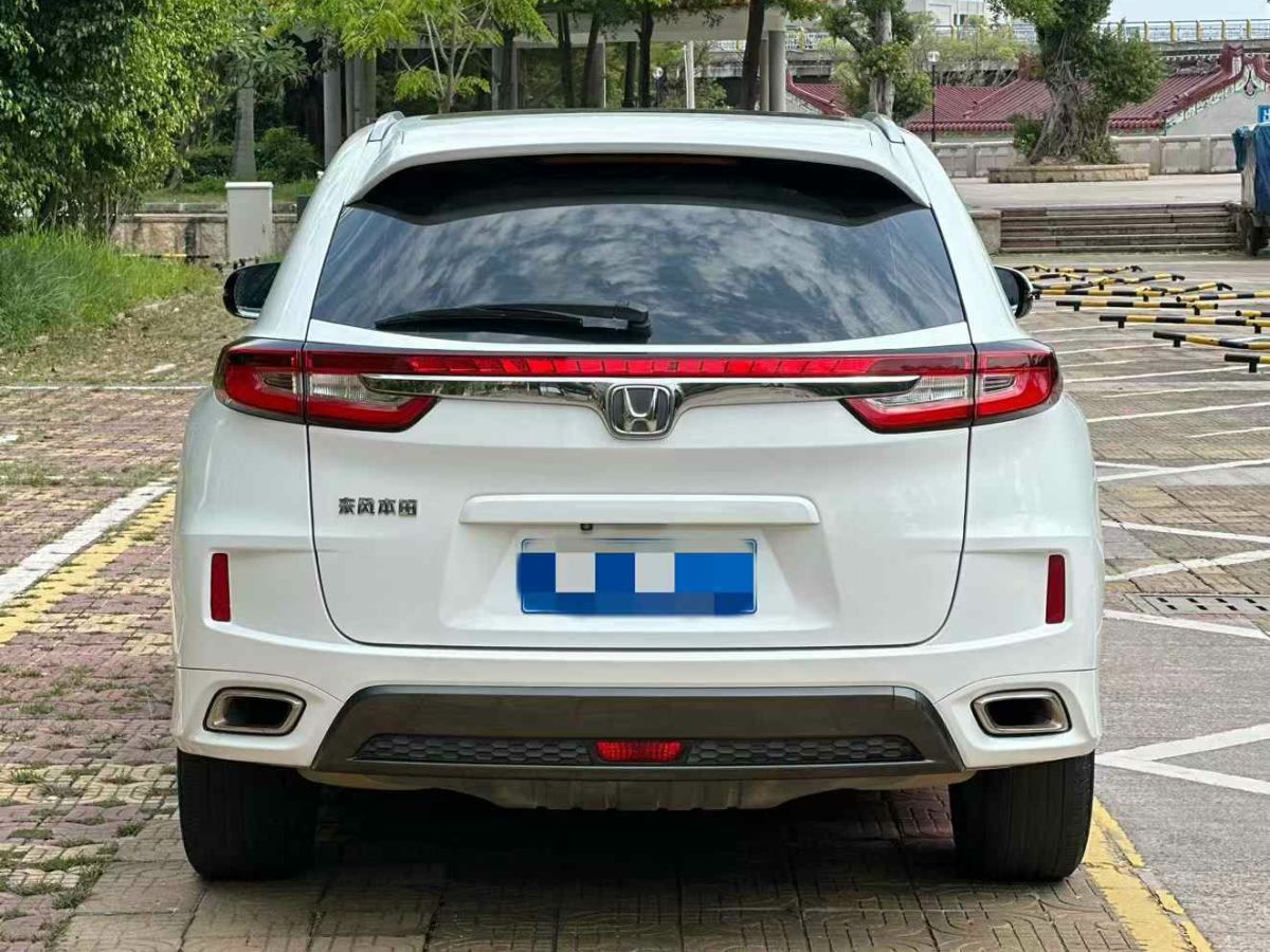 本田 CR-V  2017款 2.0L CVT兩驅(qū)銳混動凈致版圖片