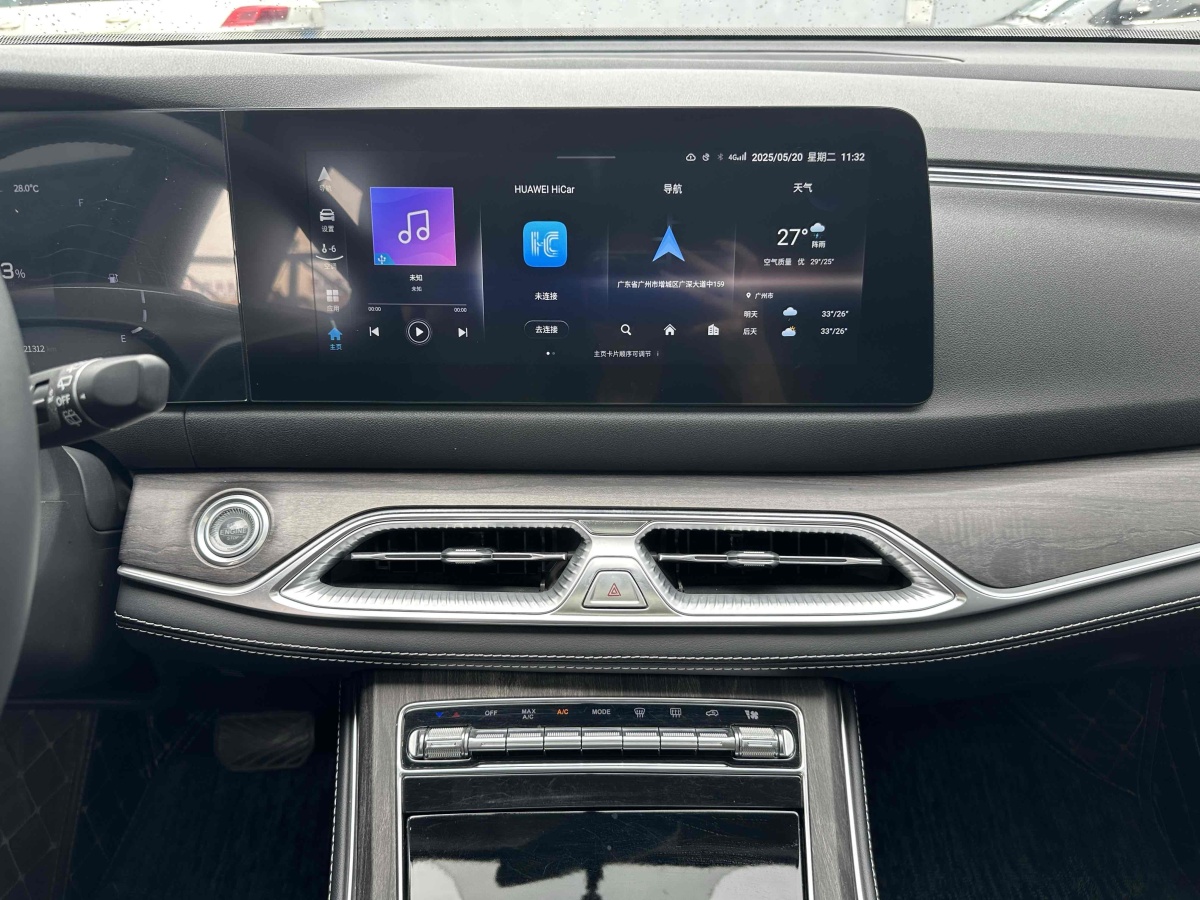 2024年2月賽力斯 藍電E5  2023款 1.5L DE-i 100KM暢享型