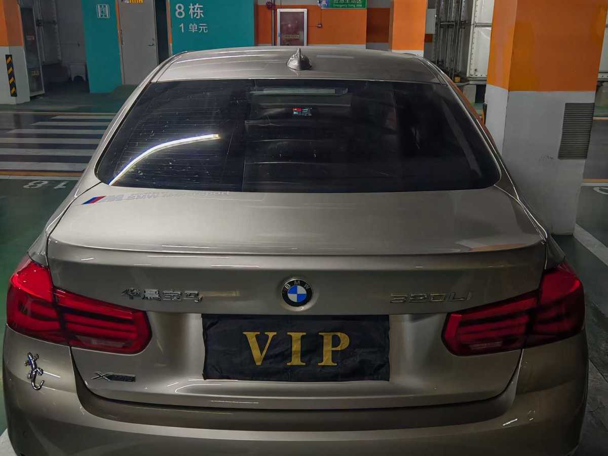 寶馬 寶馬3系  2018款 320Li xDrive 時(shí)尚型圖片