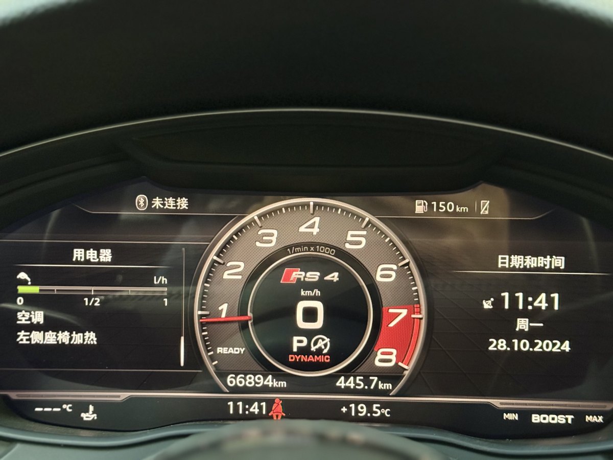 奧迪 奧迪A4  2017款 45 TFSI allroad quattro 時(shí)尚型圖片