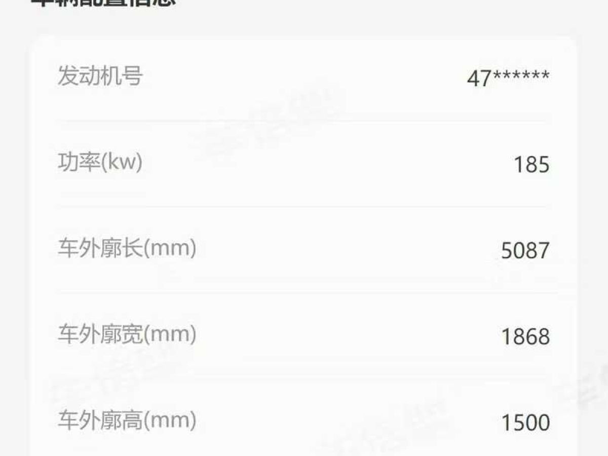 福田 拓陸者  2019款  2.8T E3 70周年兩驅(qū)精英版低貨臺長軸4J28TC4圖片