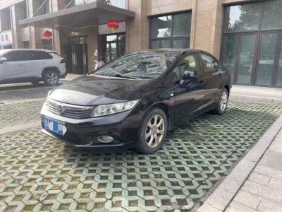 2012年9月 本田 思域 1.8 EXi Navi 舒適導(dǎo)航版圖片