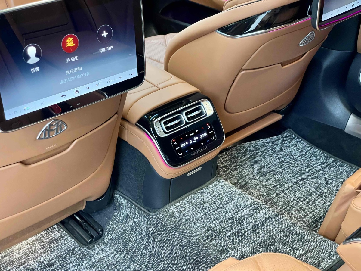 奔馳 邁巴赫S級(jí)  2023款 S 480 4MATIC圖片