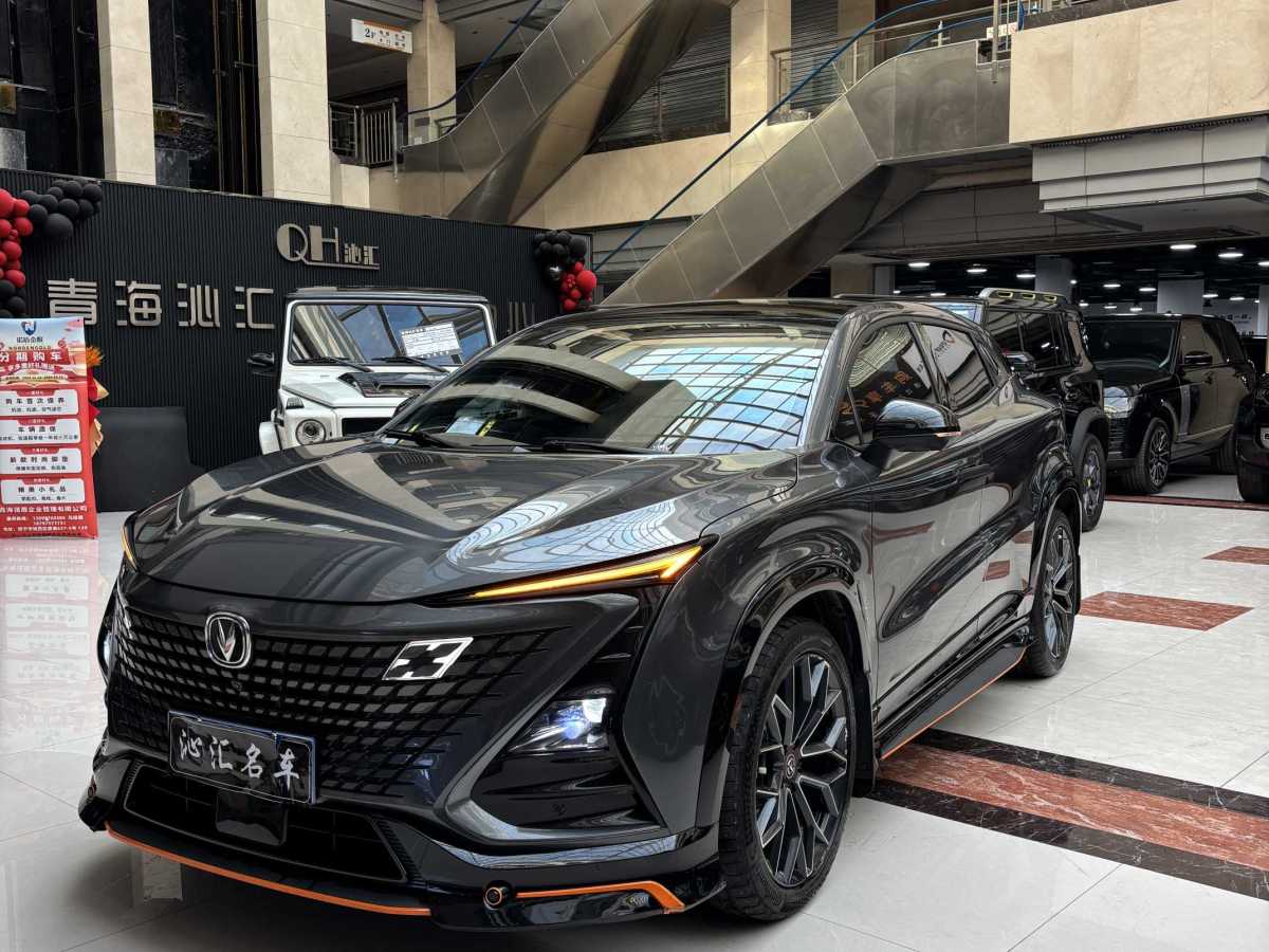 長安 UNI-T  2022款 1.5T 尊貴型圖片