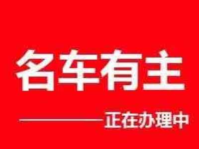 2017年6月 豐田 雷凌 雙擎 1.8H GS-L CVT領(lǐng)先版圖片