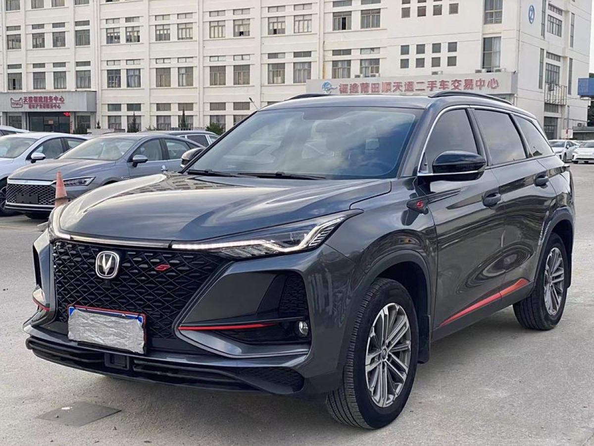 長(zhǎng)安 CS75 PLUS  2021款 1.5T 自動(dòng)豪華型圖片