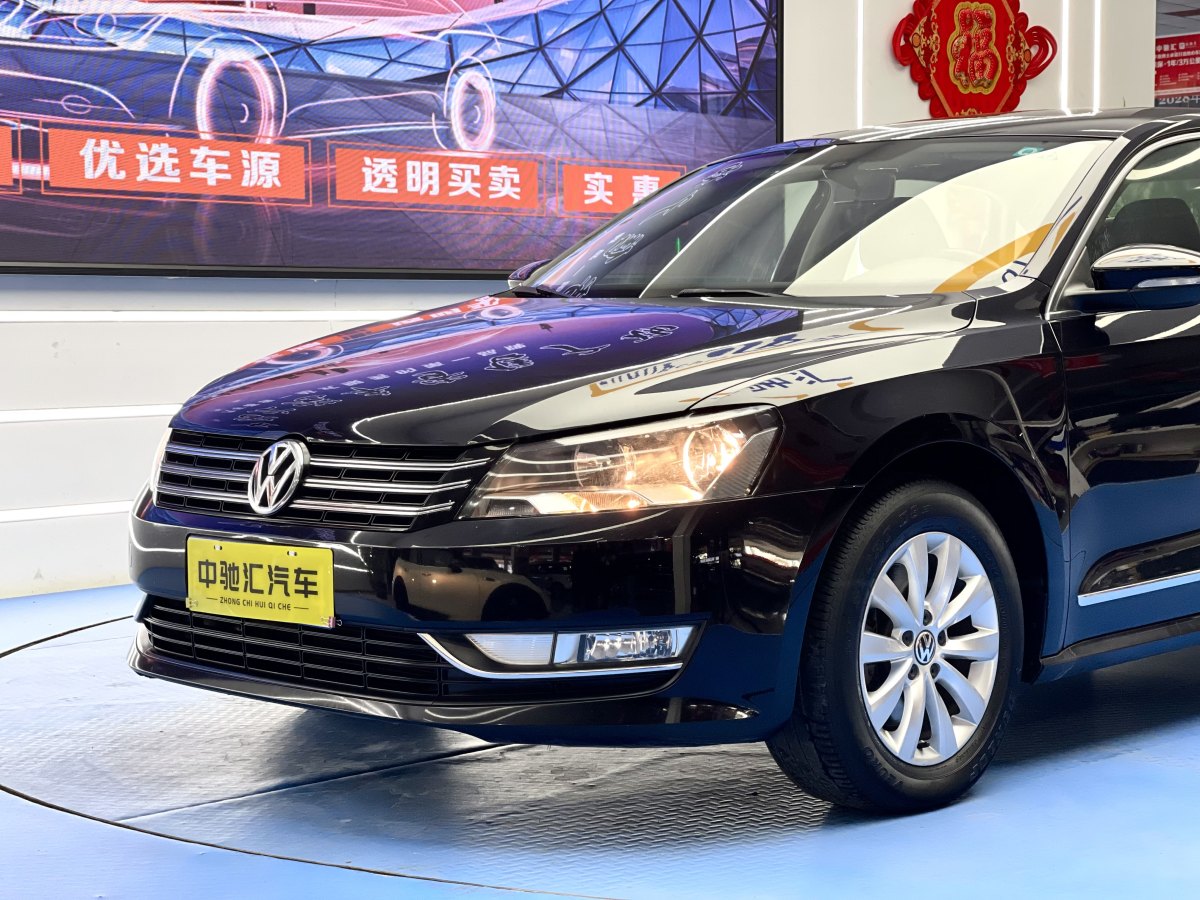 大眾 帕薩特  2015款 1.8TSI DSG尊榮版圖片