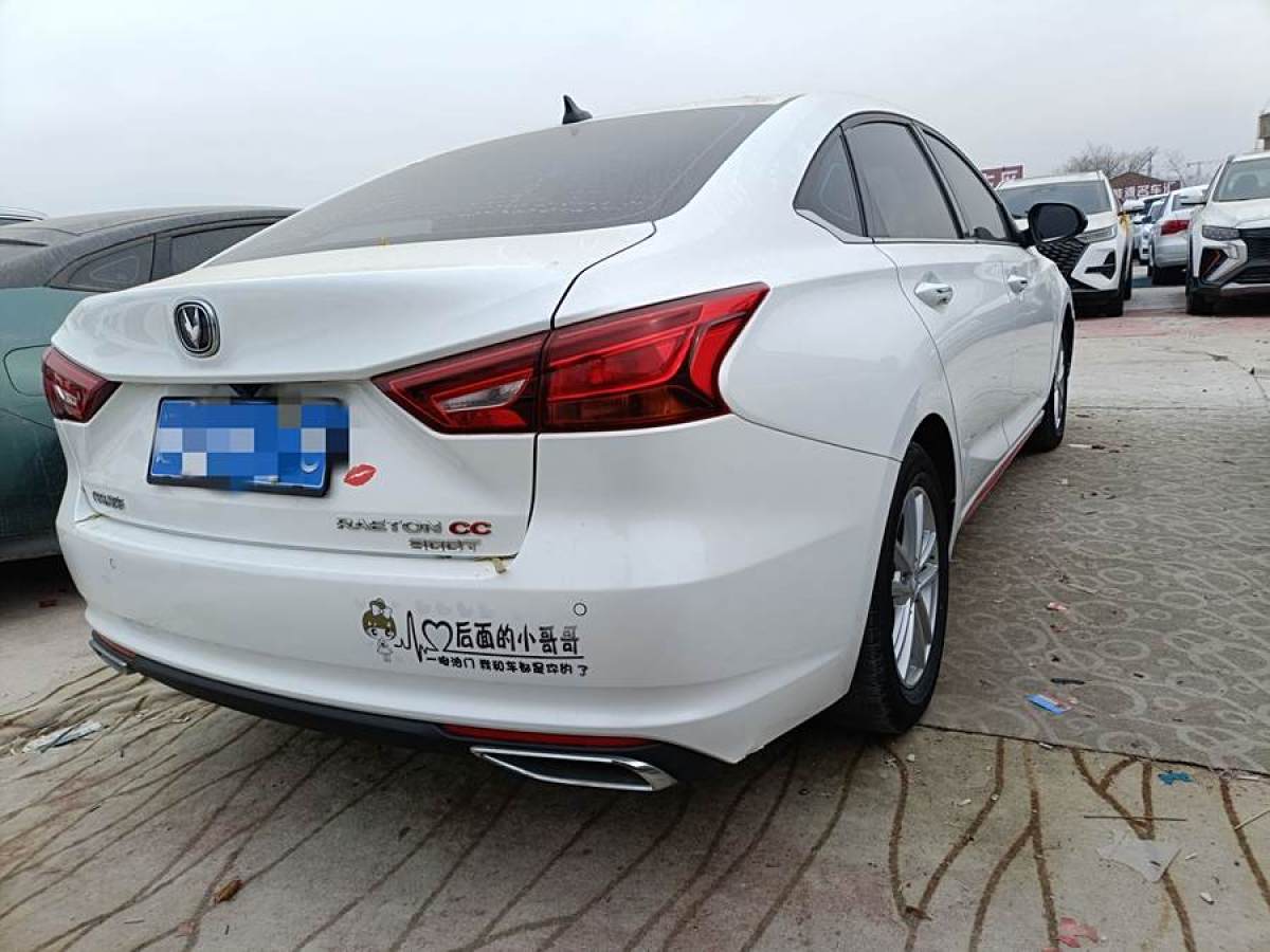 長(zhǎng)安 銳程CC  2021款 藍(lán)鯨版 1.5T DCT精英型圖片