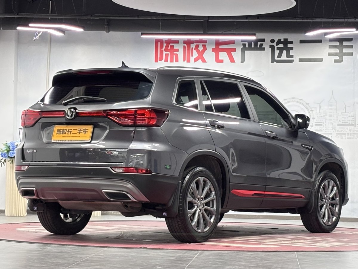 2024年1月長(zhǎng)安 CS75  2023款 暢享版 1.5T DCT尊貴版