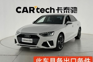 奧迪A4L 奧迪 40 TFSI 時(shí)尚動感型