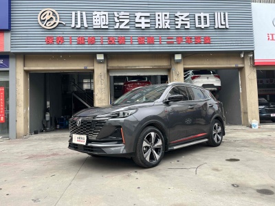 2022年10月 長(zhǎng)安 CS55 PLUS 第二代 1.5T DCT豪華型圖片