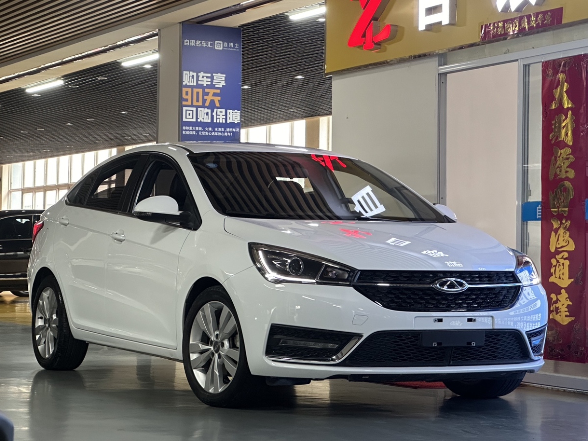 奇瑞 艾瑞澤5  2016款 1.5L CVT領(lǐng)銳版圖片