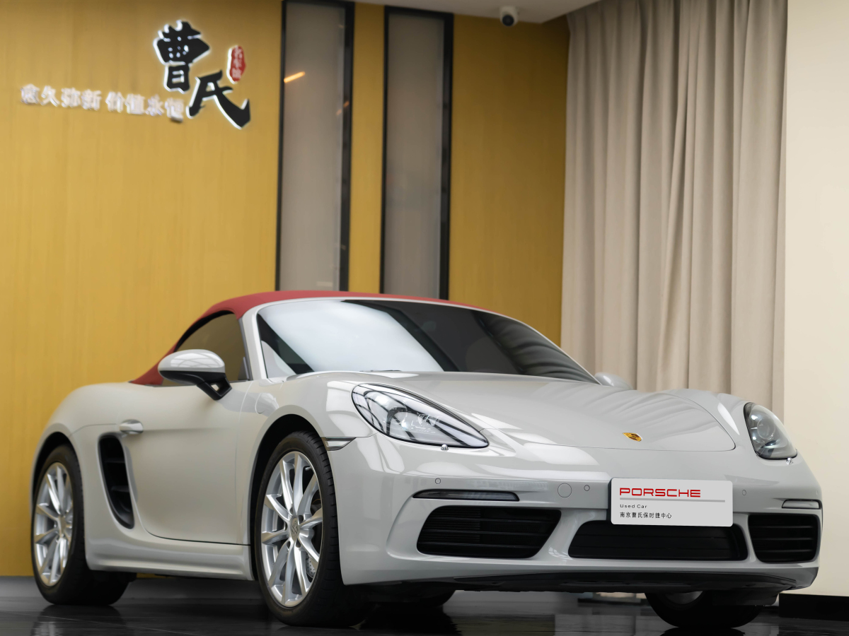 保時捷 718  2023款 Boxster Style Edition 2.0T圖片