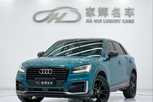 奥迪Q2L 奥迪 35TFSI 时尚动感型