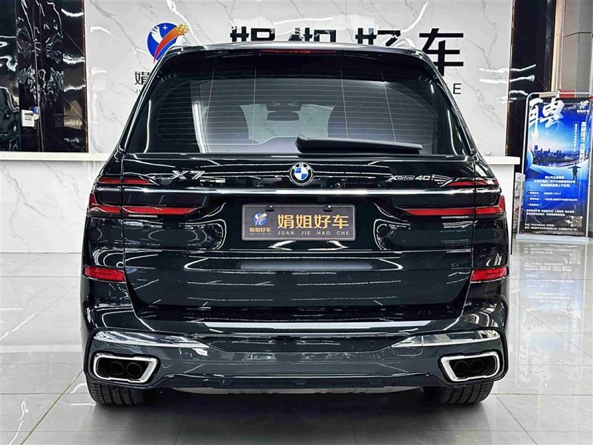 寶馬 寶馬X7  2023款 xDrive40i 尊享型M運動套裝圖片