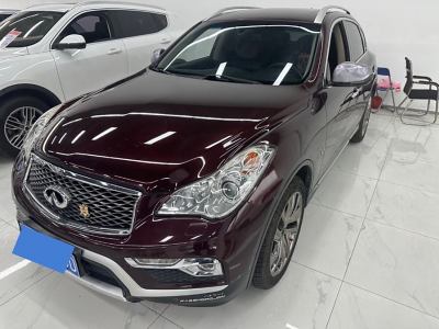 2015年6月 英菲尼迪 QX50 2.5L 豪華版圖片