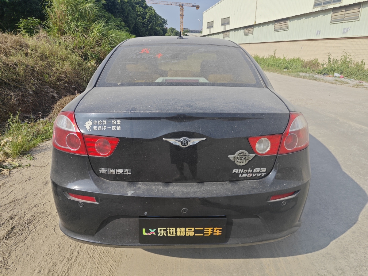 瑞麒 G3  2012款 1.6L 手動豪華型圖片