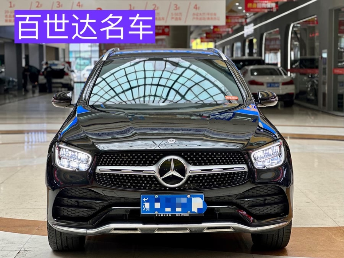 奔馳 奔馳GLC  2022款 改款 GLC 300 L 4MATIC 動感型臻藏版圖片