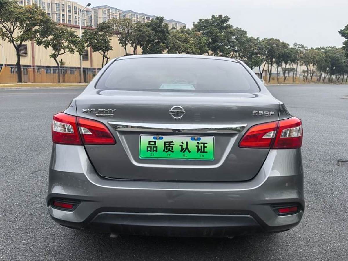 日產(chǎn) 軒逸  2019款 1.6XE CVT舒適版 國V圖片