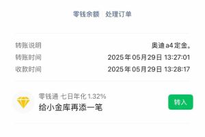 奧迪A4L 奧迪 30周年年型 30 TFSI 進(jìn)取型
