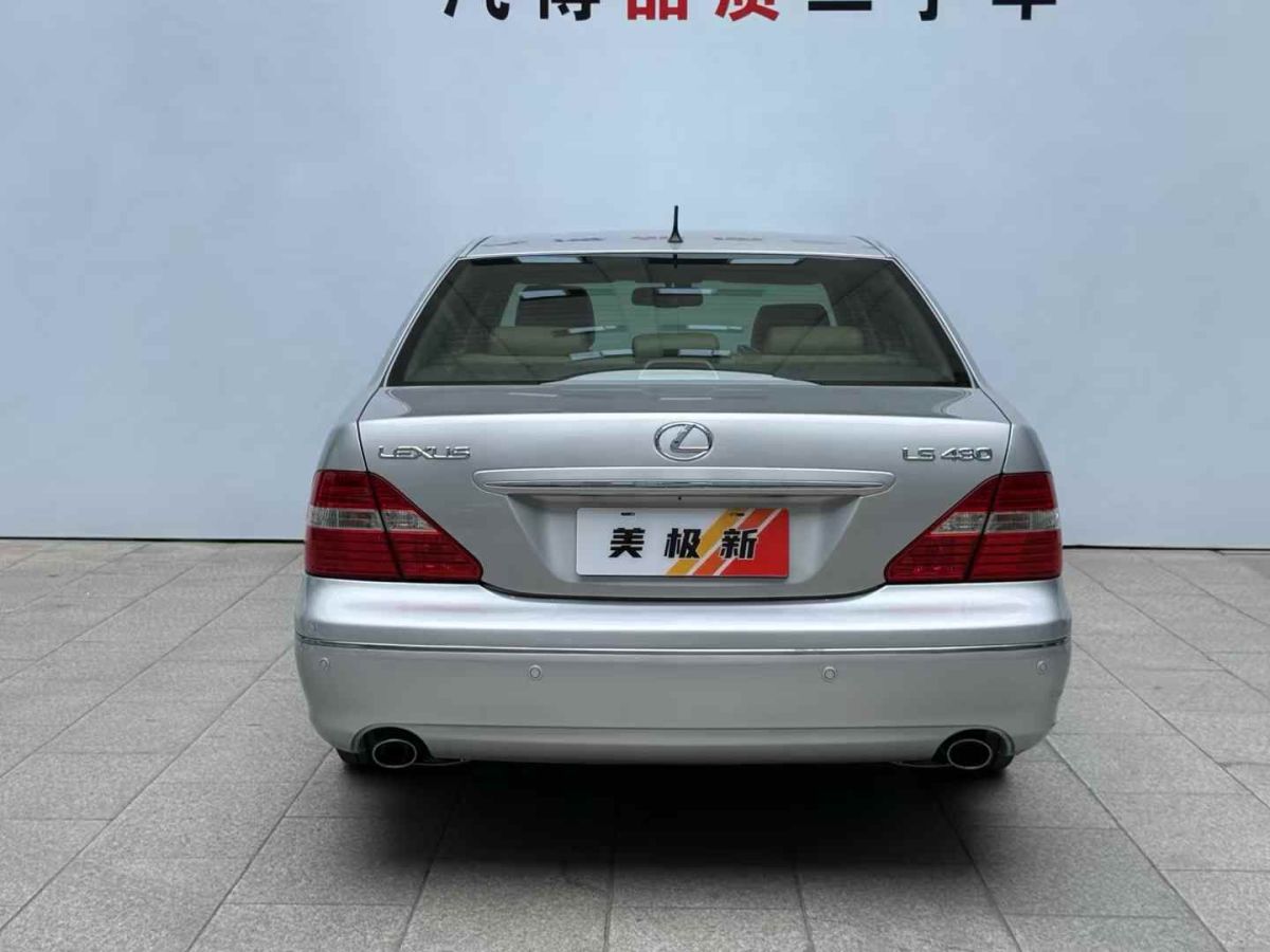 雷克薩斯 LS  2004款 430圖片