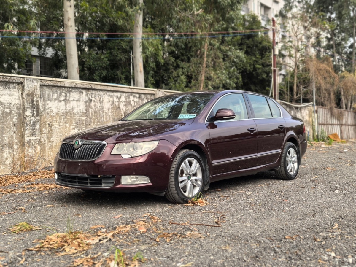 2010年2月斯柯達 昊銳  2009款 1.8TSI 自動貴雅版