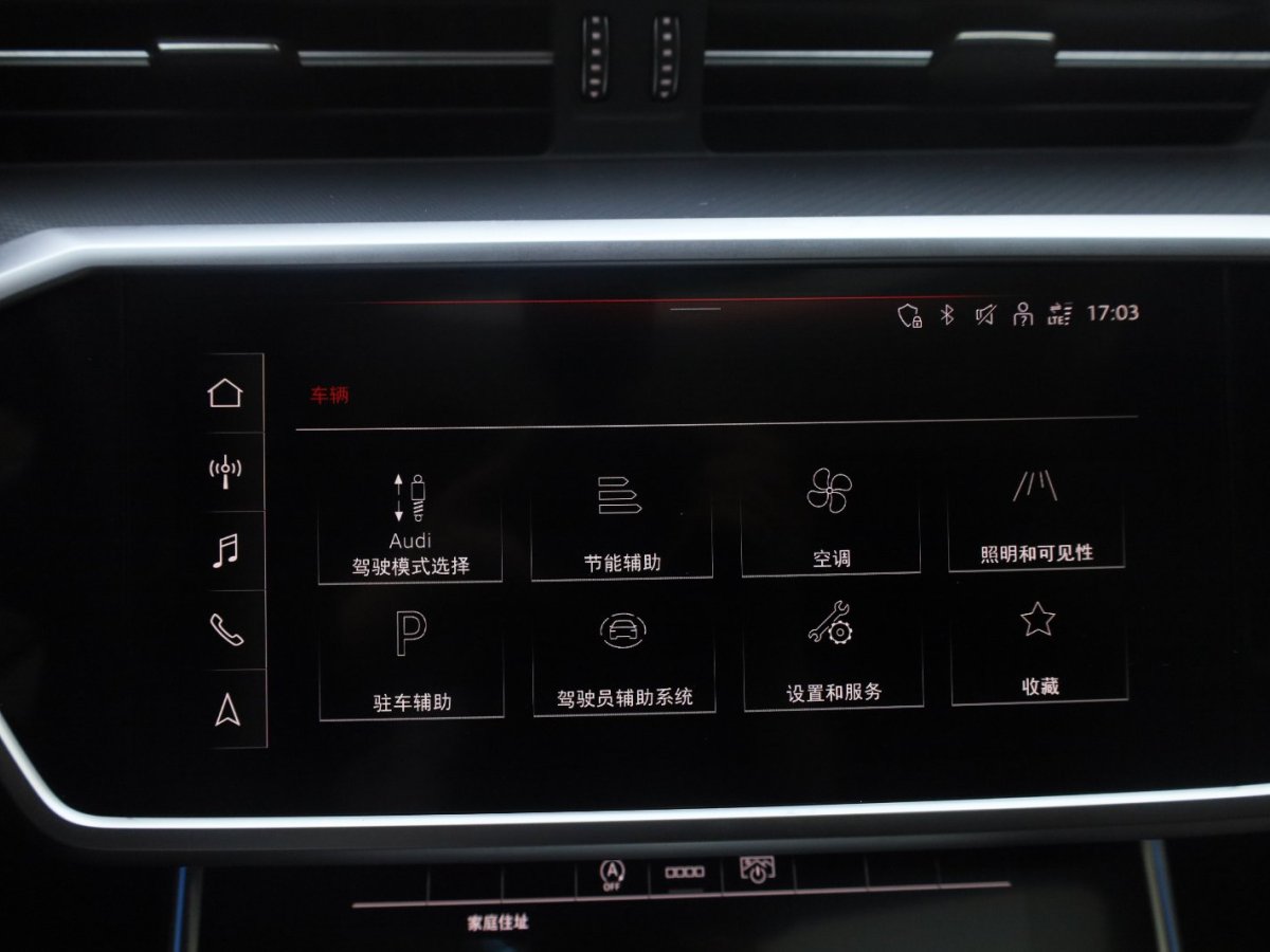 奧迪 奧迪A7L  2024款 45TFSI S-line 筑夢型 流晶套裝圖片