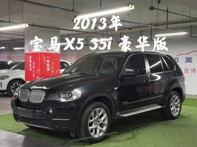 2013年6月 寶馬 寶馬X5(進(jìn)口) xDrive35i 豪華型圖片