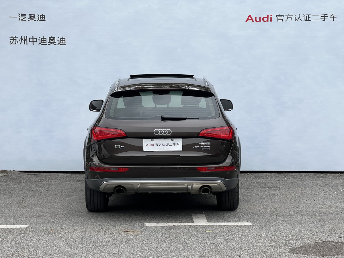 2017年9月奧迪 奧迪Q5  2017款 Plus 40 TFSI 技術(shù)型