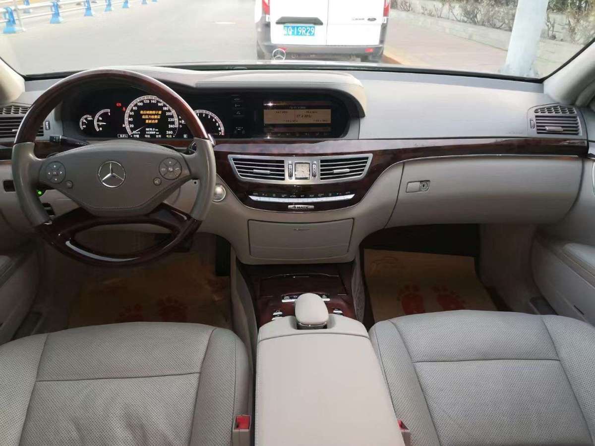 奔馳 奔馳S級(jí)  2010款 S 300 L 豪華型圖片