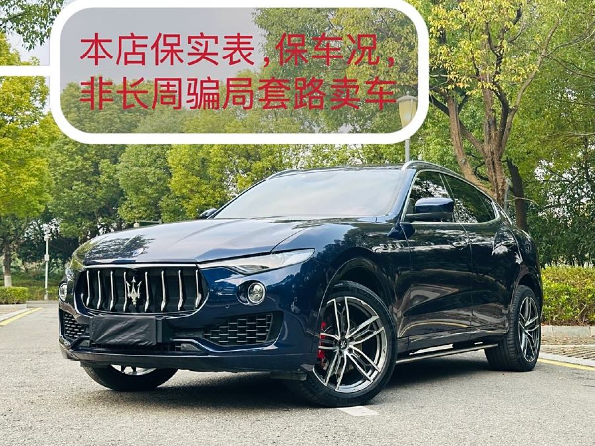 2018年1月瑪莎拉蒂 Levante  2018款 3.0T 350Hp 標(biāo)準(zhǔn)版