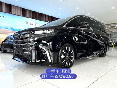  豐田 埃爾法 2024款 雙擎 2.5L 臻享版 圖片