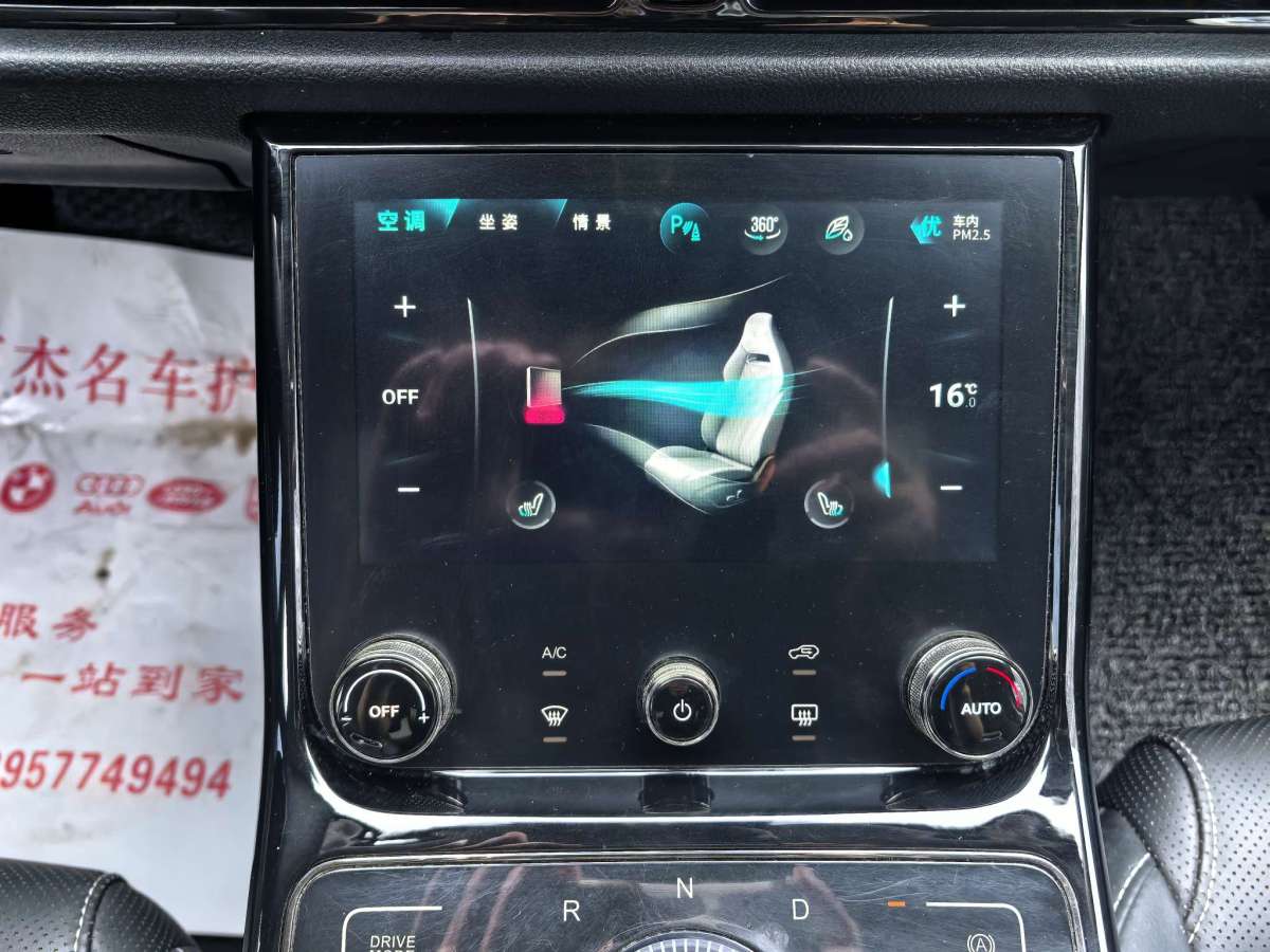 哪吒 哪吒U  2021款 Pro 500 尊享駕馭版圖片