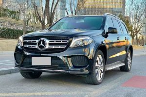 奔馳GLS 奔馳 GLS 500 4MATIC