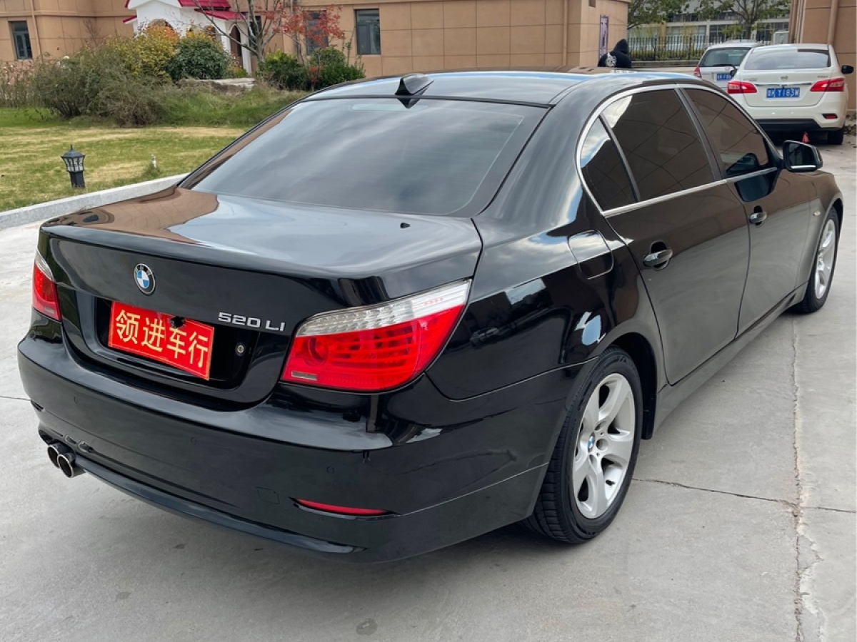 宝马 宝马5系 2010款 520li 豪华型图片