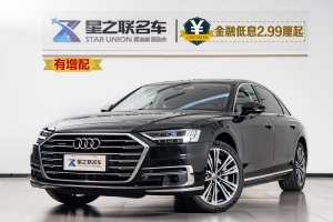 奥迪A8 奥迪 A8L 55 TFSI quattro 尊贵型